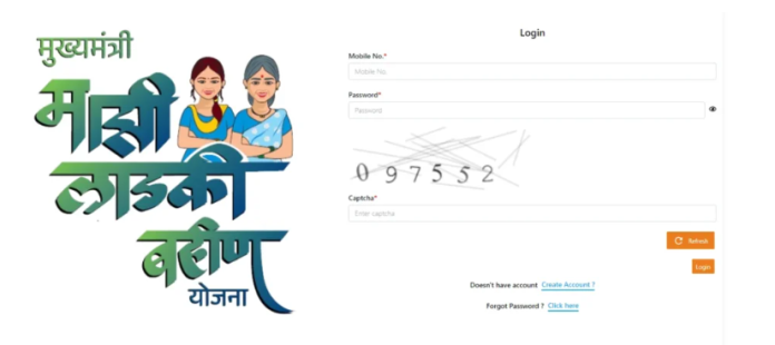 Login interface for a government scheme